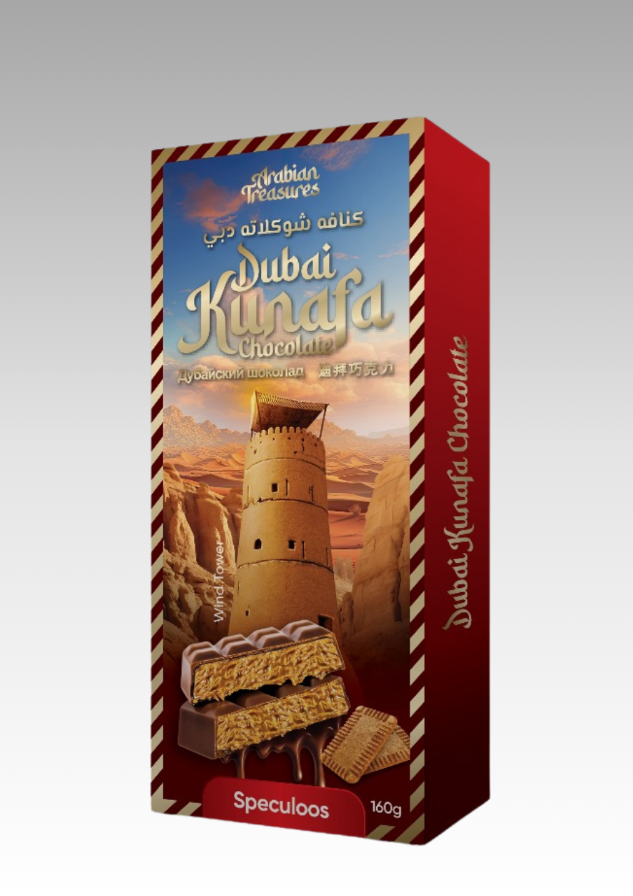 Kunafa Speculoos Chocolate 160g – Arabian Treasure